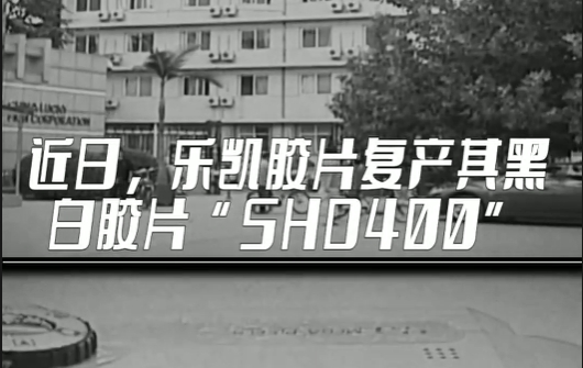 代表委員說(shuō)丨侯景濱：樂(lè )凱回來(lái)了！