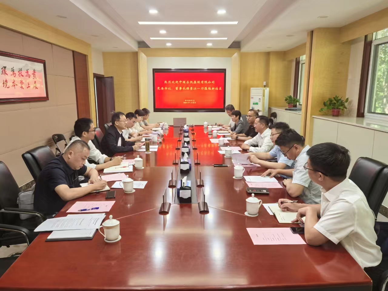 侯景濱會(huì )見(jiàn)合肥新站區管委會(huì )主任黃衛東