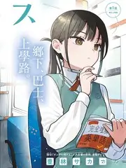 声浪计划 榜单缩略图